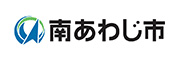 南あわじ市