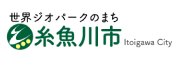 糸魚川市